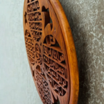 Kul Sharif Islamic Wall Art