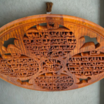 Kul Sharif Islamic Wall Art